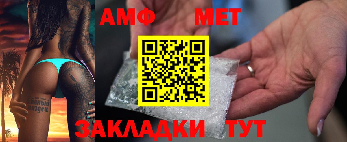 АМФЕТАМИН 97% Клин