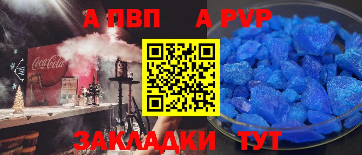 Конопля Клин