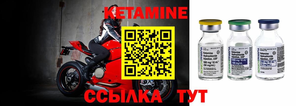 Кодеин  Клин  Конопля  КОКАИН  Меф МЯУ МЯУ кристаллы  Альфа ПВП СК кристаллы  ГАШИШ  Купить наркоту  Мефедрон  Вход с VPN 