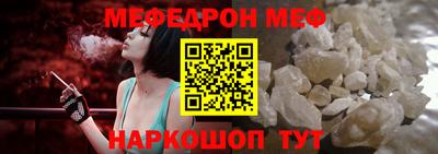 трава Кунгур