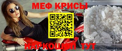 трава Кунгур