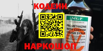 трава Кунгур