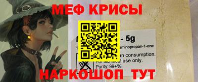 трава Кунгур