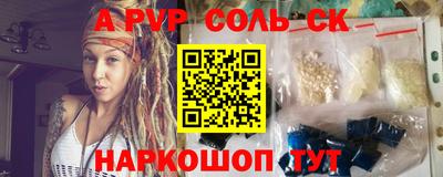 сатива Кумертау