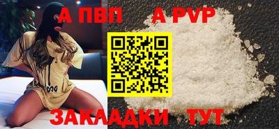spice Кулебаки