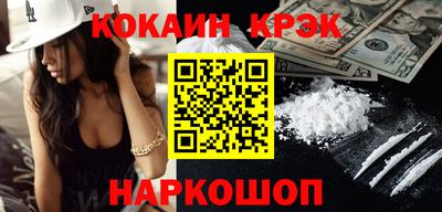 spice Кулебаки