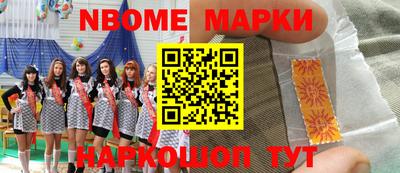 трава Кунгур