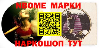 spice Кулебаки