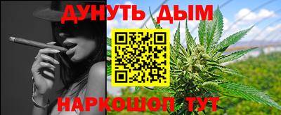 сатива Кумертау