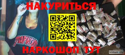сатива Кумертау