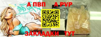 сатива Кумертау