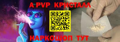 трава Кунгур
