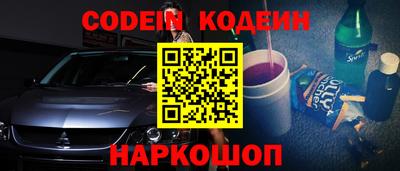 spice Кулебаки