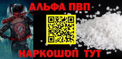 трава Кунгур