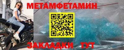 трава Кунгур