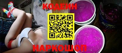 трава Кунгур