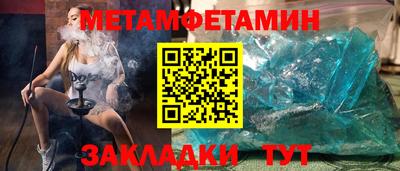 трава Кунгур