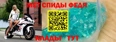 spice Кулебаки