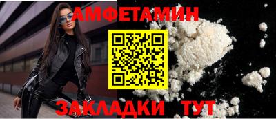 spice Кулебаки