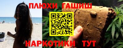 трава Кунгур