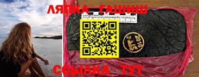 трава Кунгур