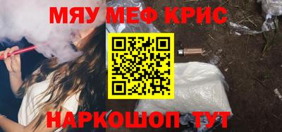 spice Кулебаки