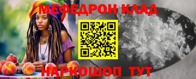 сатива Кумертау