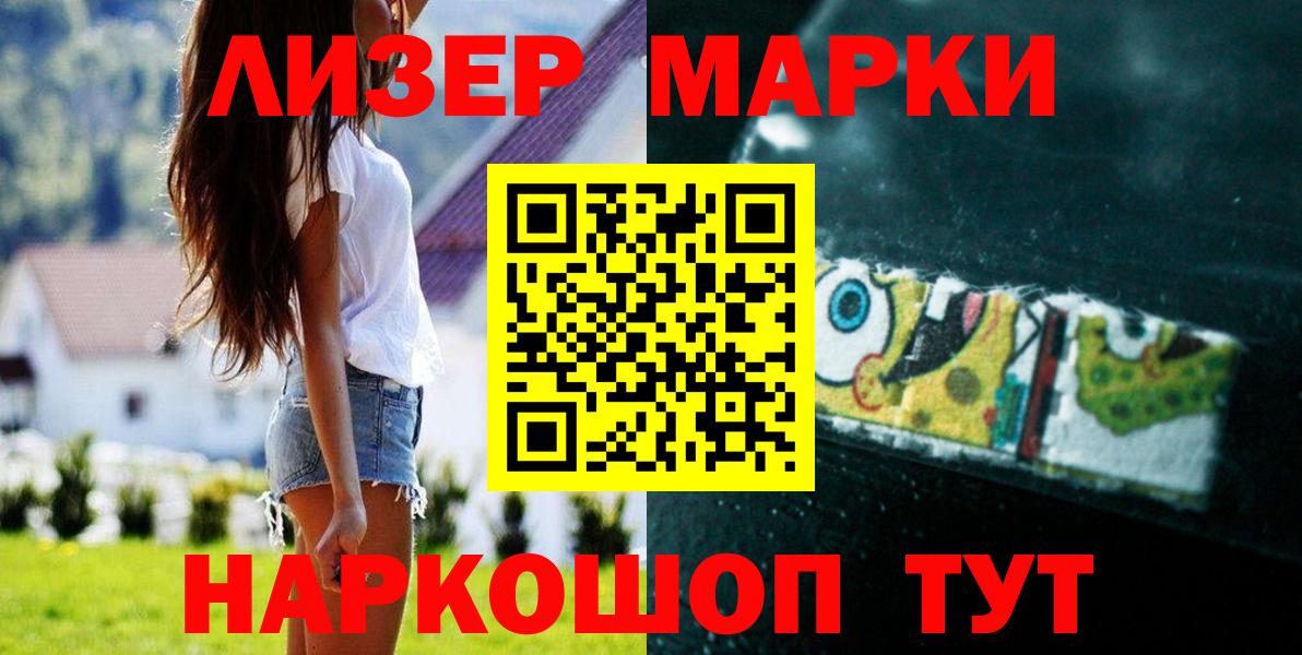 ЛСД экстази ecstasy Клин