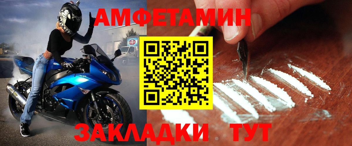 Клин  МЕТАМФЕТАМИН мет  Вход с VPN  МЕТАМФЕТАМИН мет 
