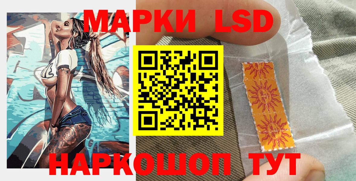 Клин  Марки NBOMe 1,5мг  Вход с VPN 