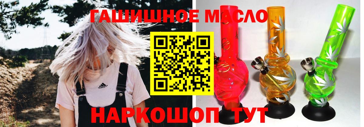 Дистиллят ТГК вейп Клин