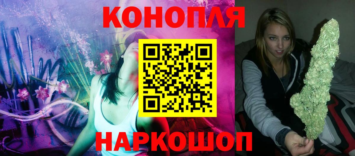 Марихуана White Widow Клин