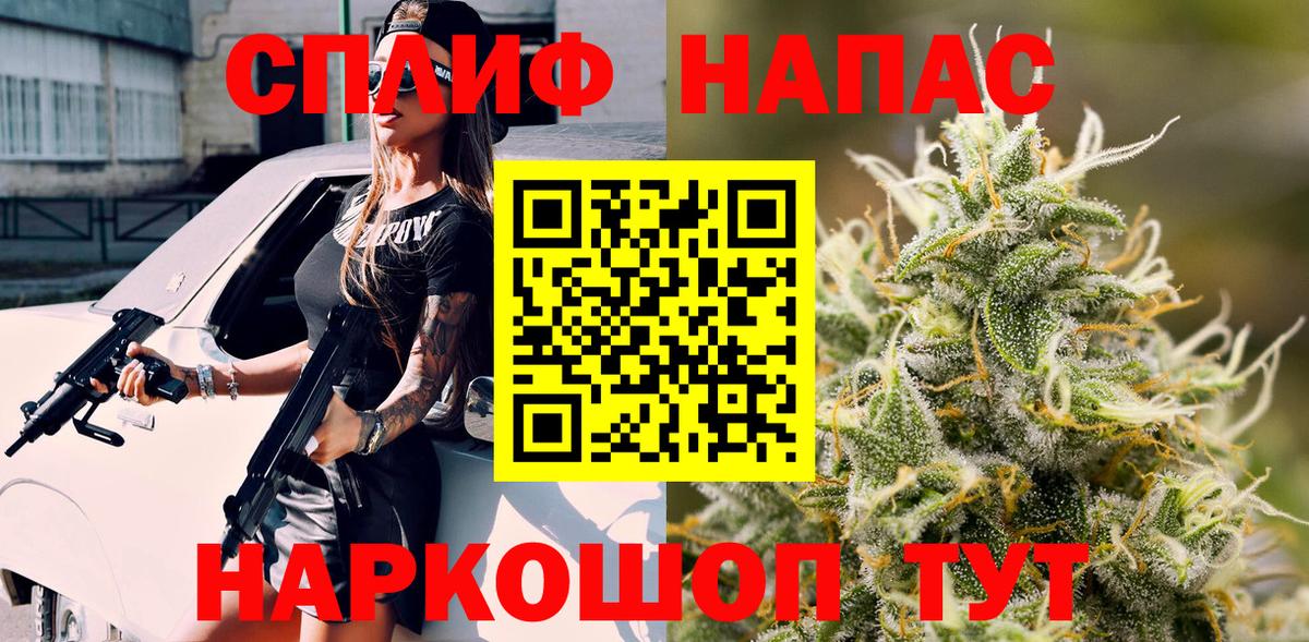 МАРИХУАНА SATIVA & INDICA  Шишки марихуана индика  Вход с VPN  Шишки марихуана конопля  Клин 